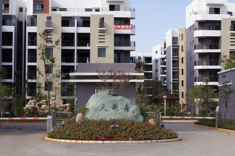 天然居內(nèi)景實(shí)拍